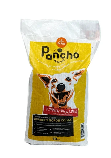 Сухой корм для собак Pancho Курица и индейка 10кг