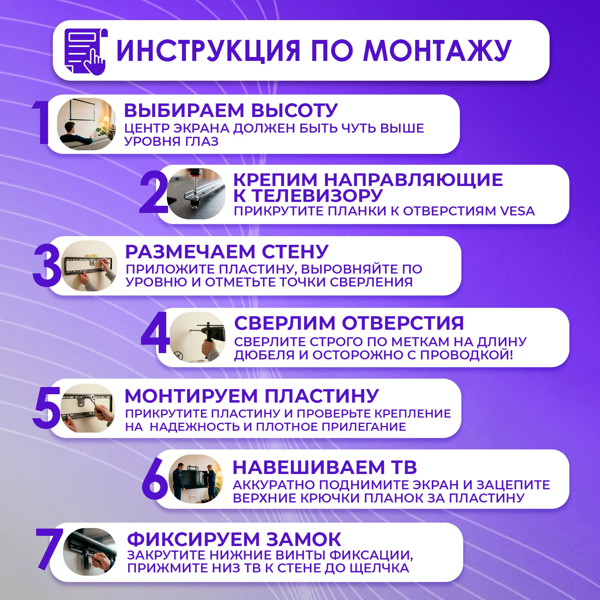 Кронштейн настенный для ТВ Zeno C3-T 40-75" чёрный купить,4690