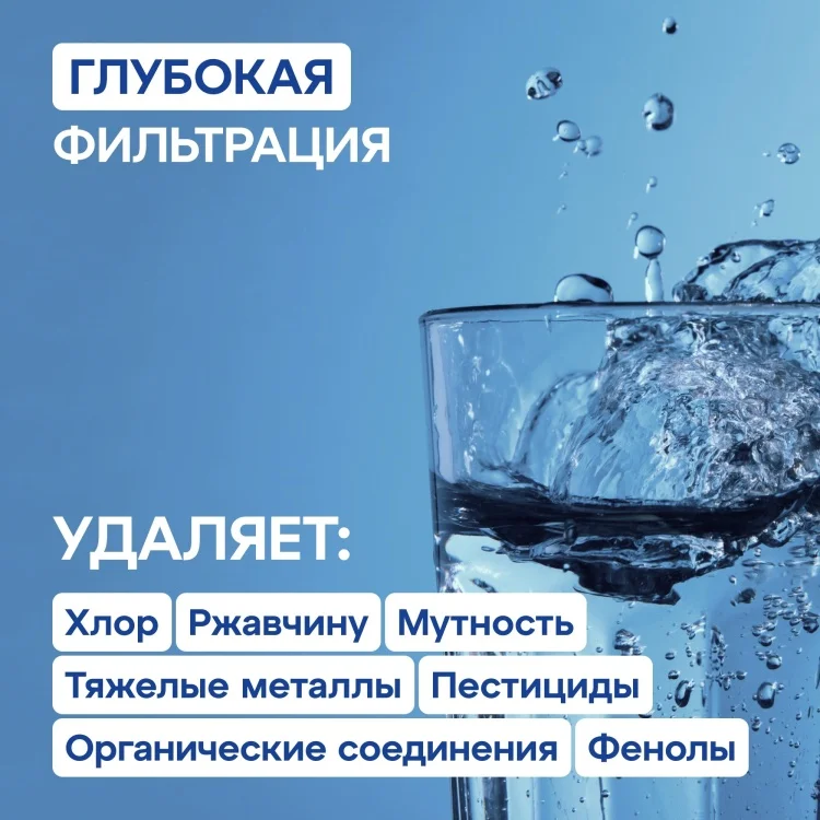 Сменный модуль Аквафор K2