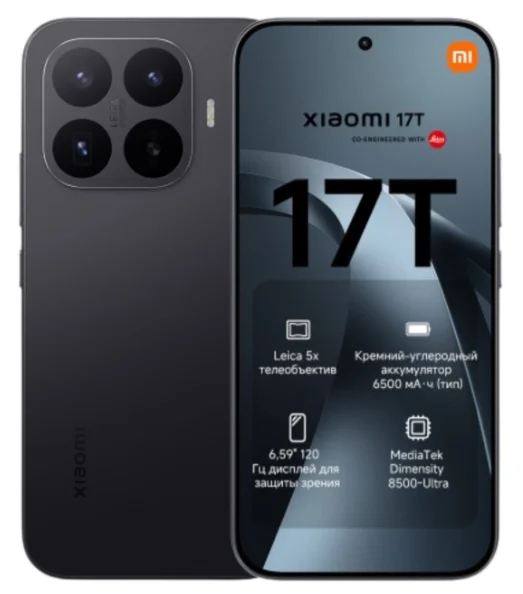 Смартфон Xiaomi 17T 5G 12/256GB Black купить,319990