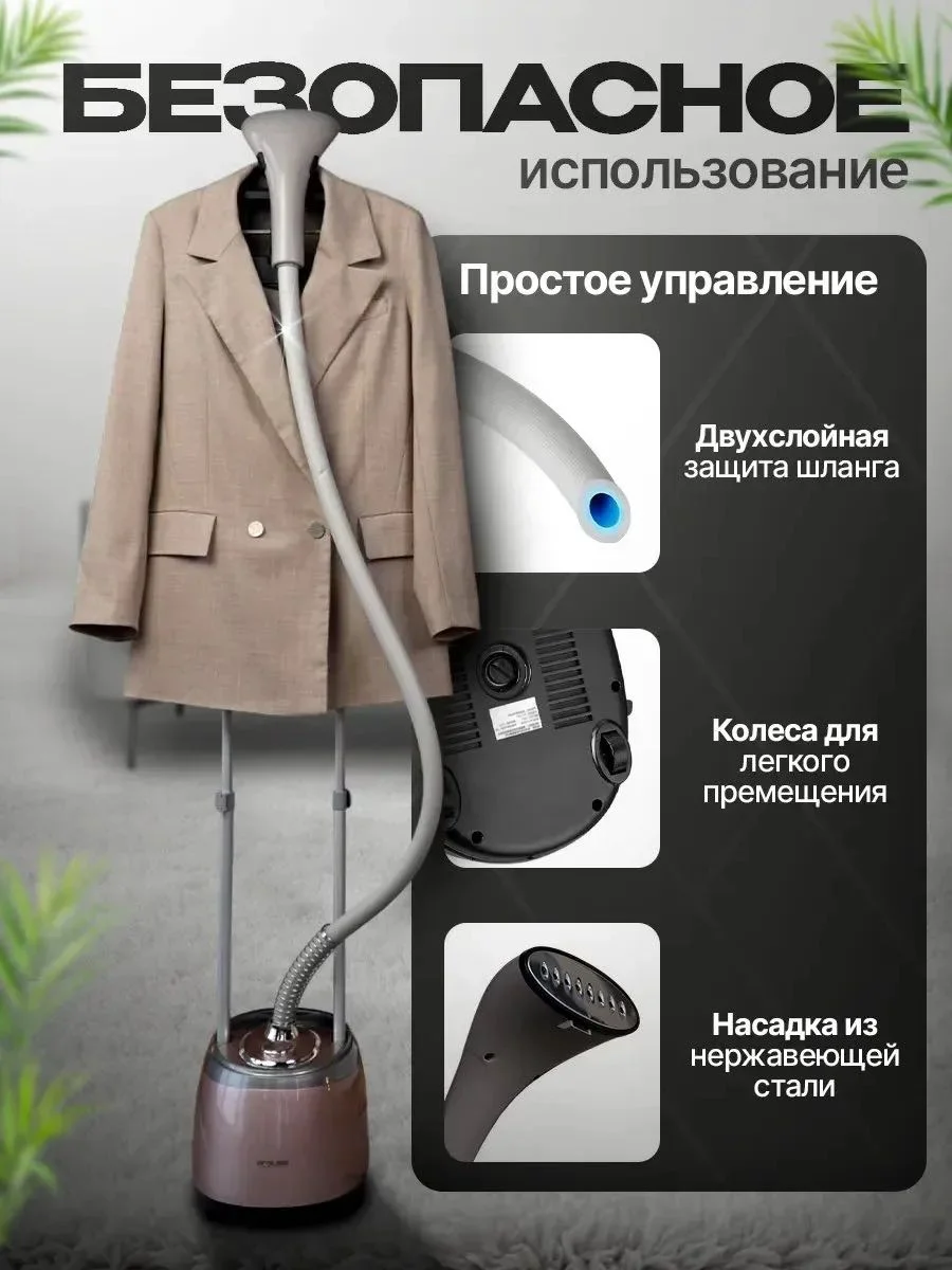 Отпариватель Yili ProSteam розовый купить,NaN