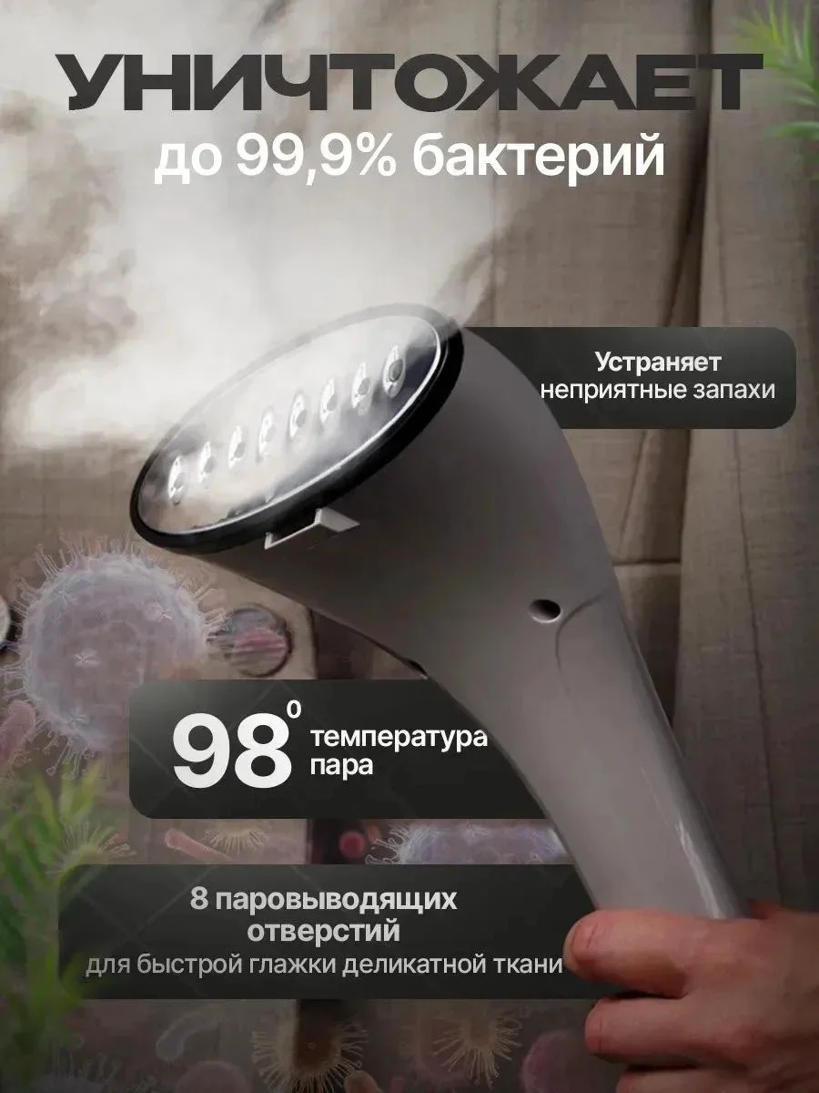Отпариватель Yili ProSteam розовый купить,NaN
