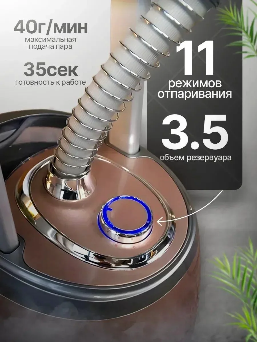 Отпариватель Yili ProSteam розовый