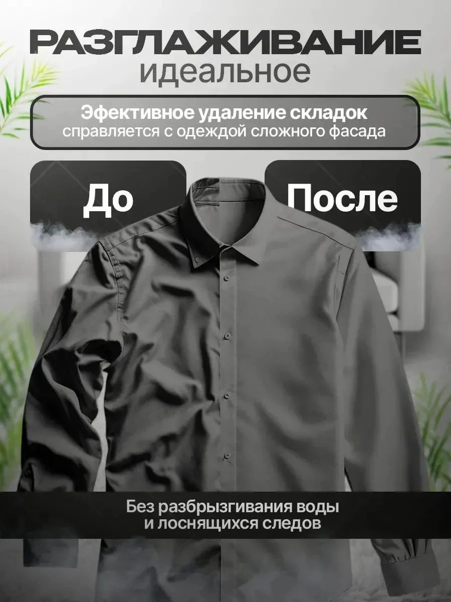Отпариватель Yili ProSteam розовый