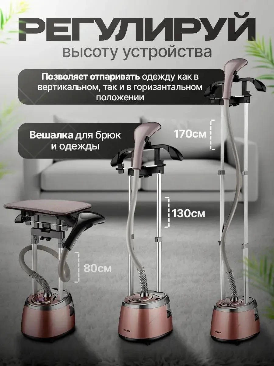 Отпариватель Yili ProSteam розовый купить,NaN