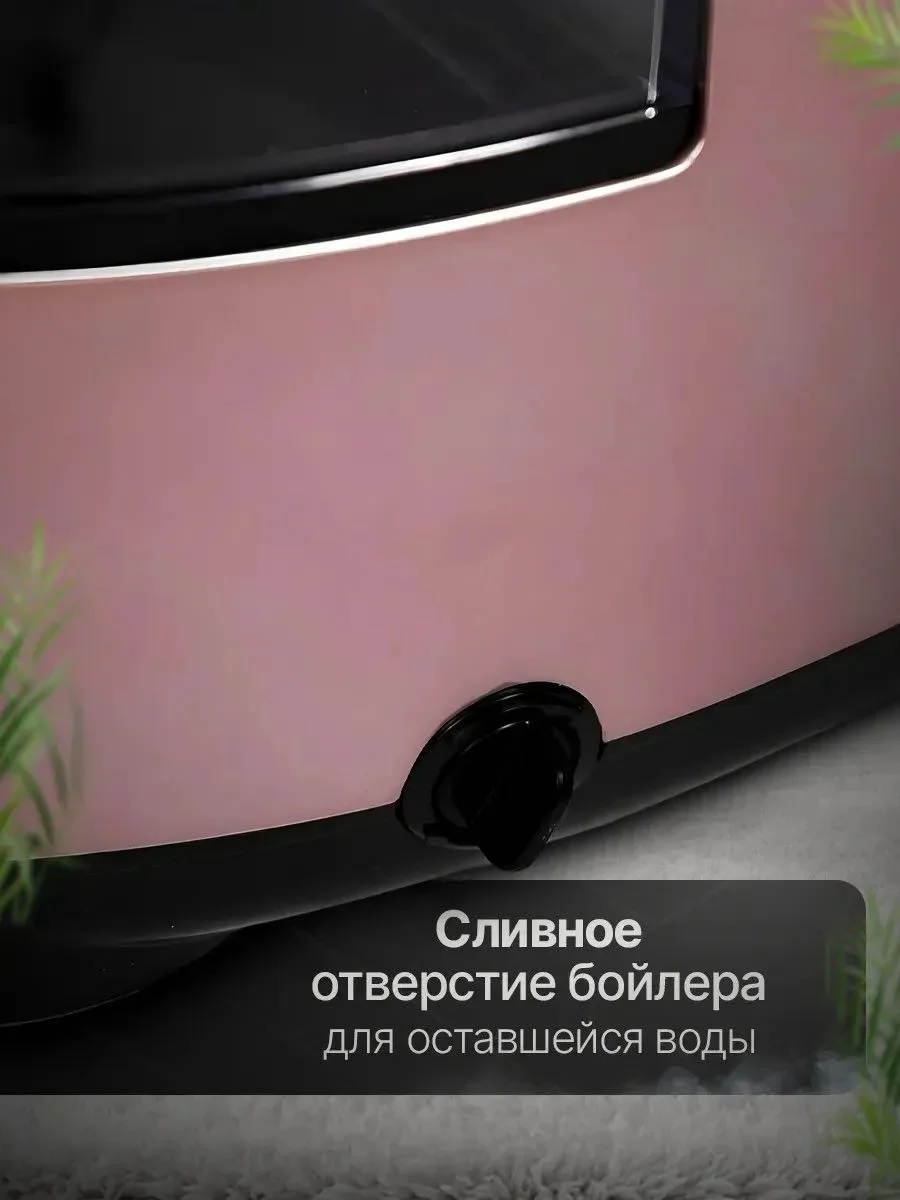 Отпариватель Yili ProSteam розовый купить,NaN
