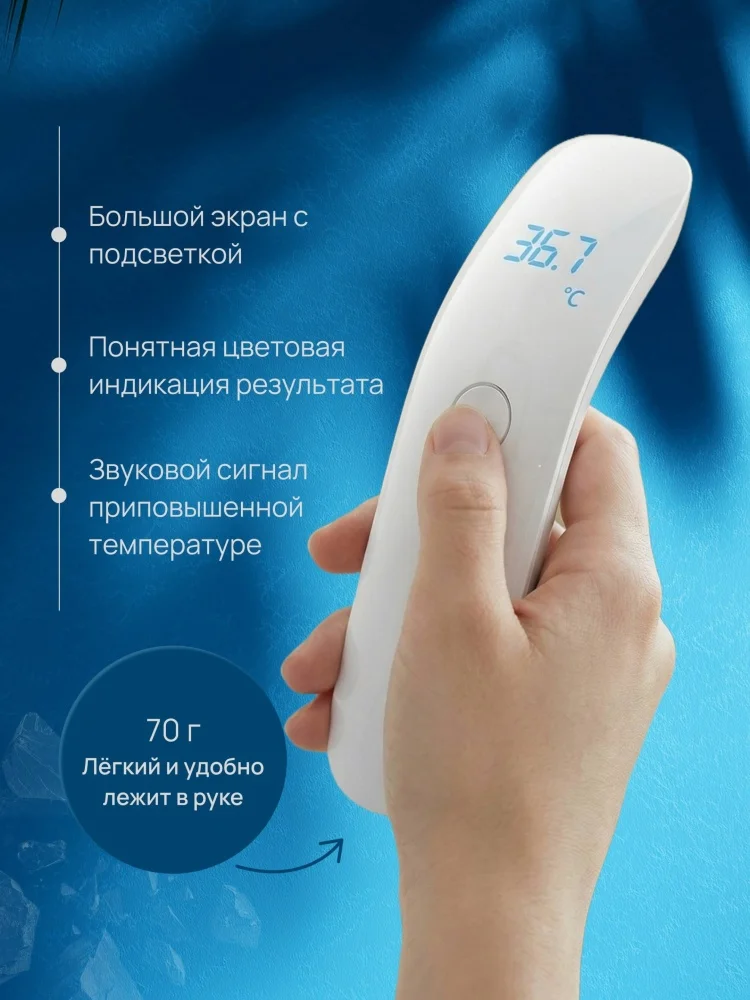 Термометр Kazimport FT-100C белый купить,NaN