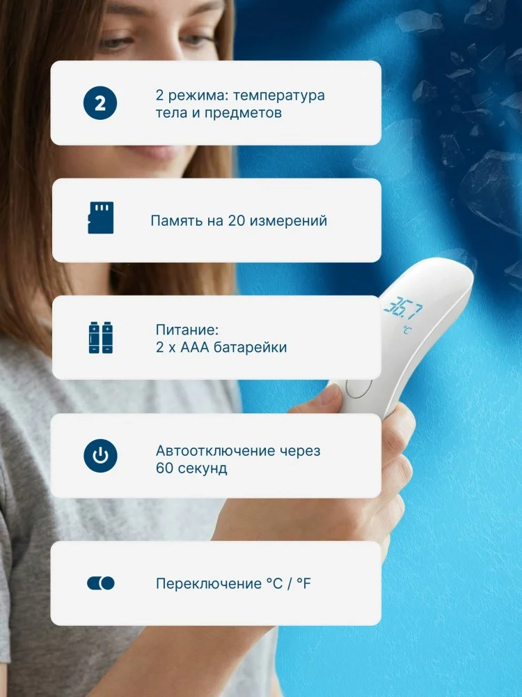Термометр Kazimport FT-100C белый купить,NaN