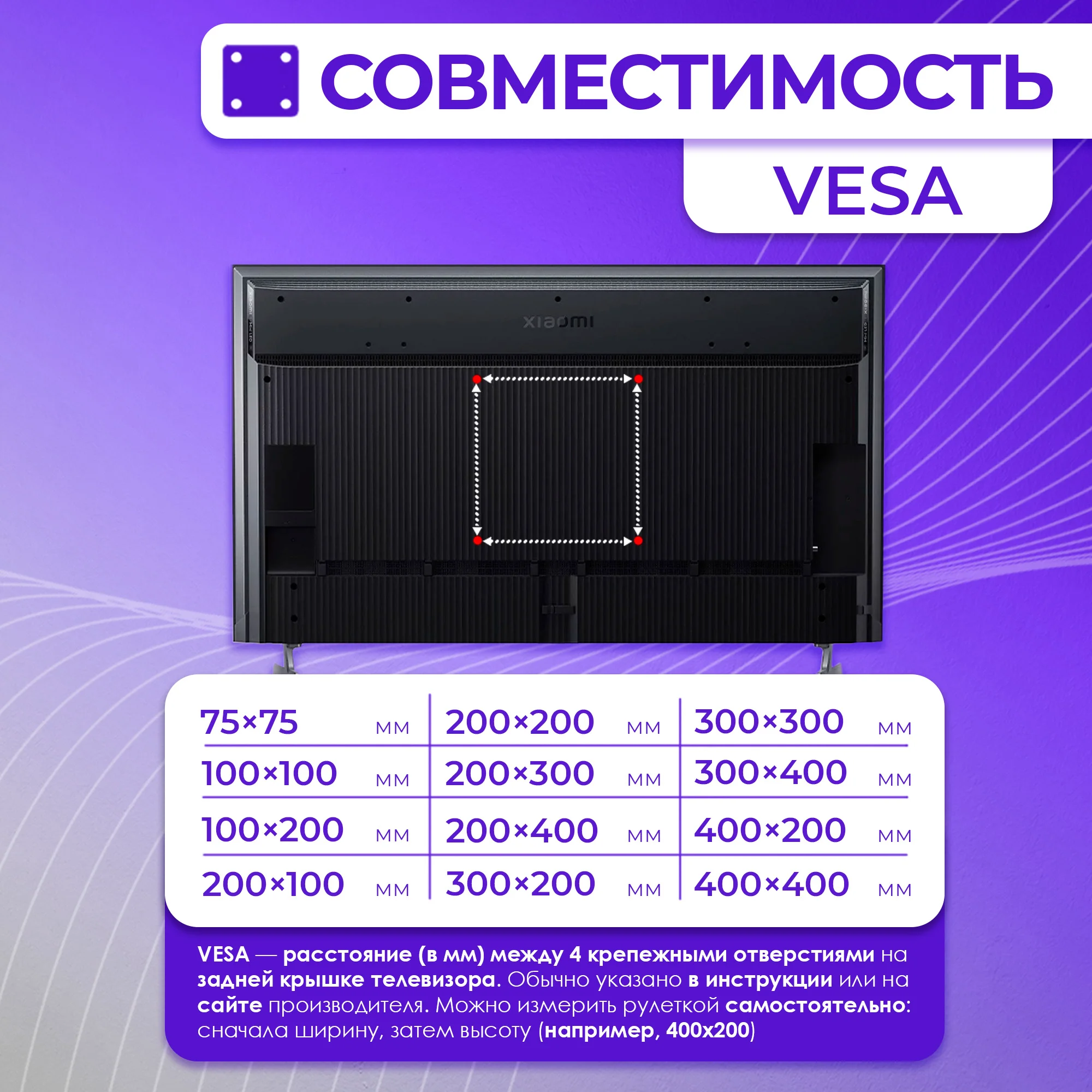 Кронштейн настенный для ТВ Zeno 2655 26-55" чёрный