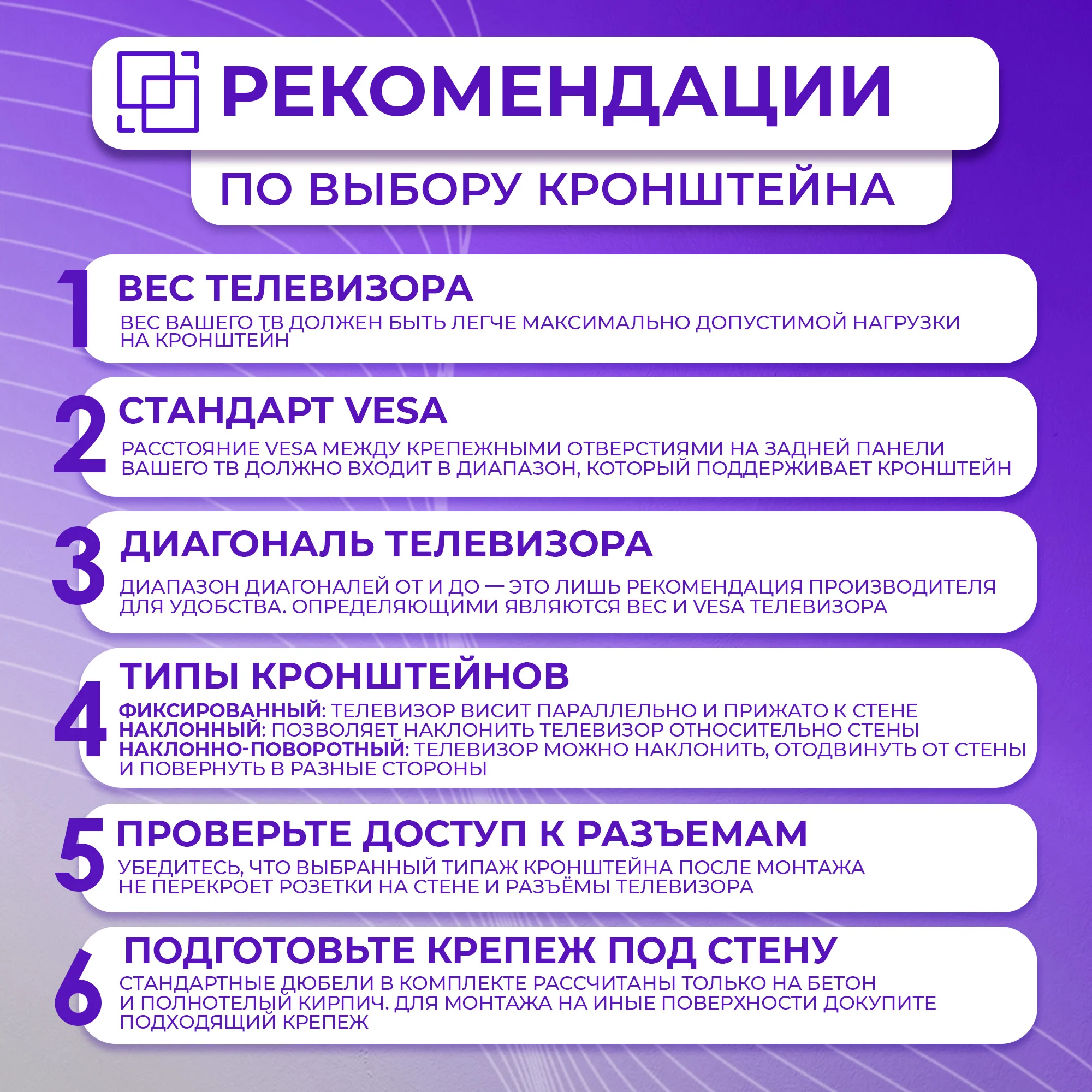 Кронштейн настенный для ТВ Zeno 2655 26-55" чёрный купить,2990