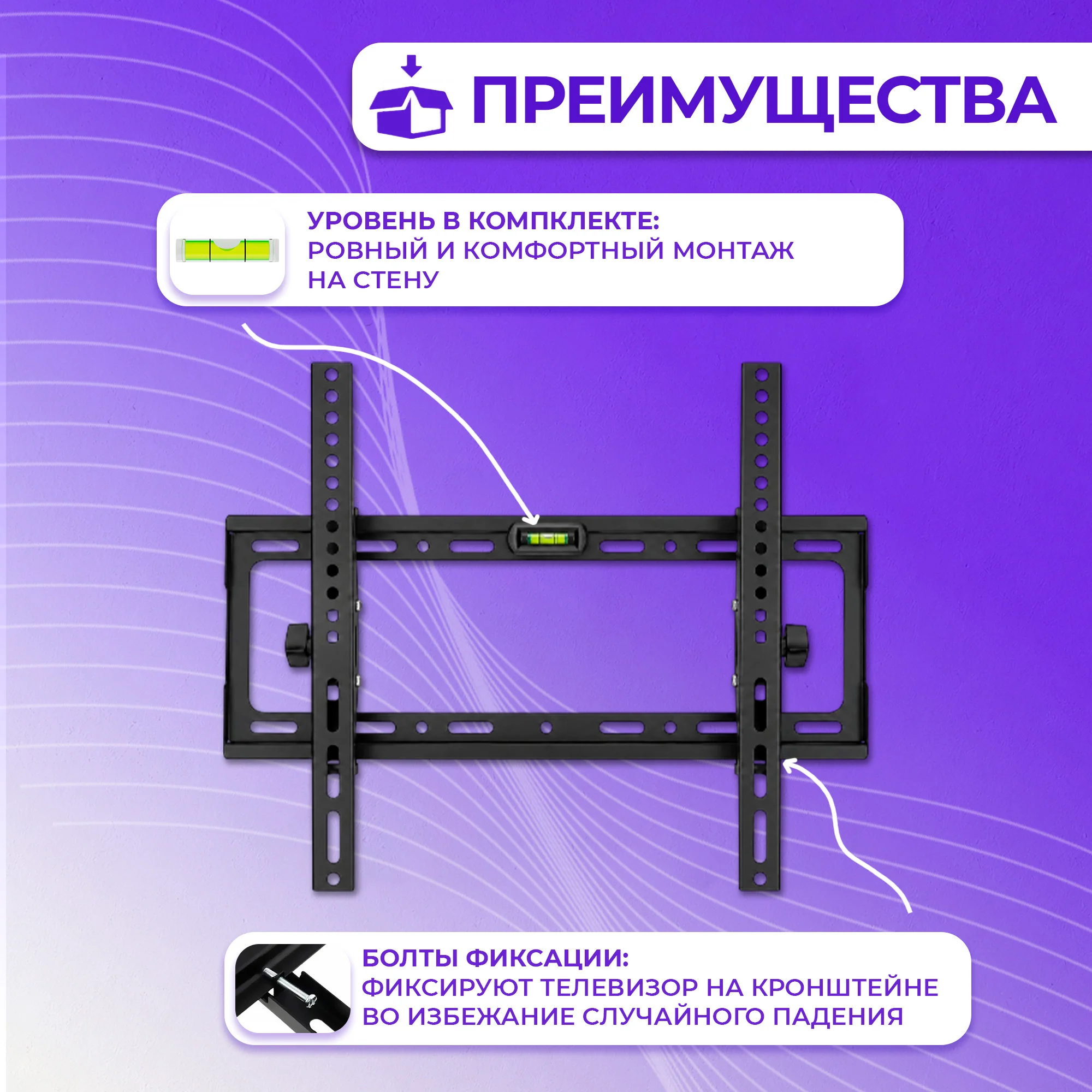Кронштейн настенный для ТВ Zeno 2655 26-55" чёрный
