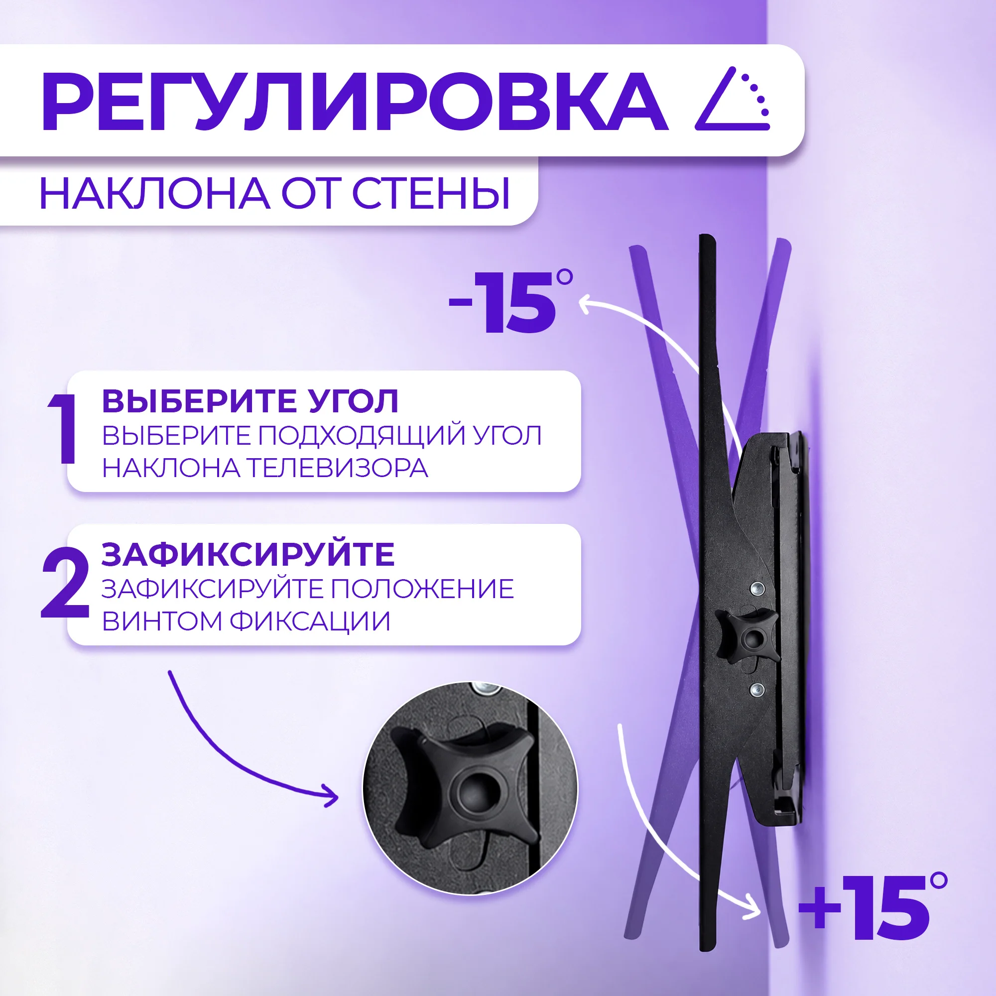 Кронштейн настенный для ТВ Zeno 2655 26-55" чёрный