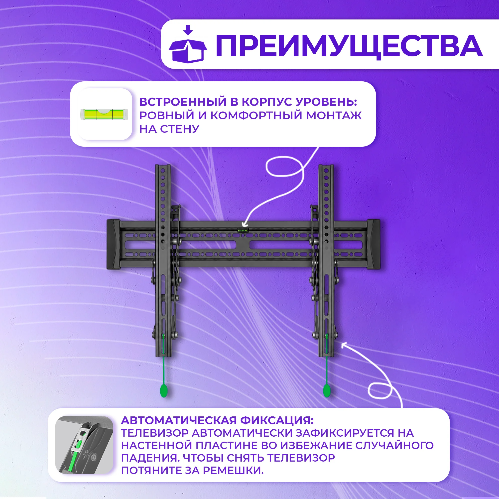 Кронштейн настенный для ТВ Zeno C3-T 40-75" чёрный