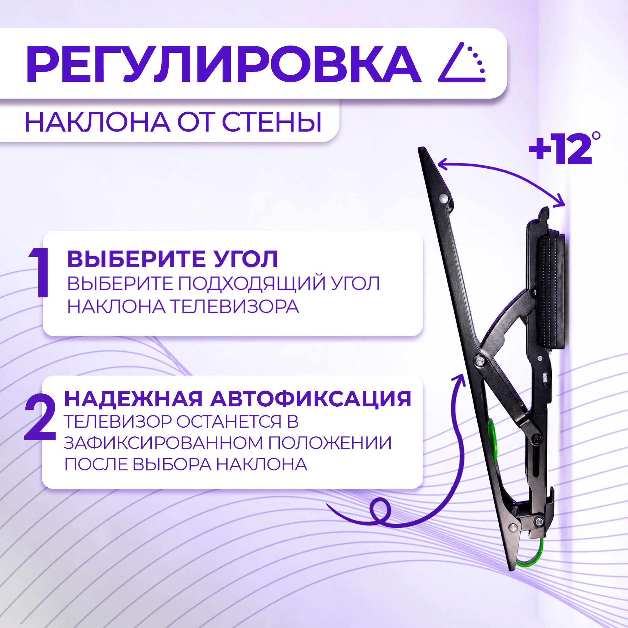 Кронштейн настенный для ТВ Zeno C3-T 40-75" чёрный