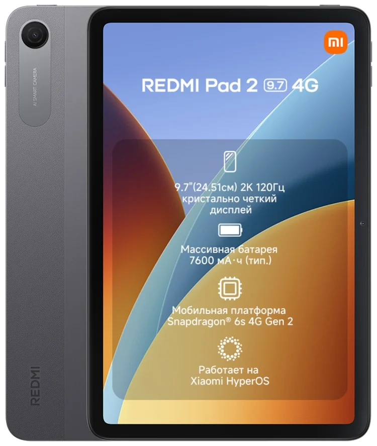 Планшет Xiaomi Redmi Pad 2 9.7" 4G 4/128GB Graphite Gray