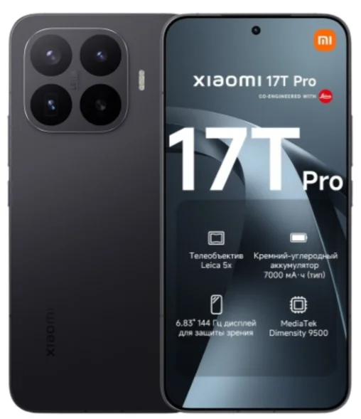 Смартфон Xiaomi 17T Pro 5G 12/256GB Black купить,399990
