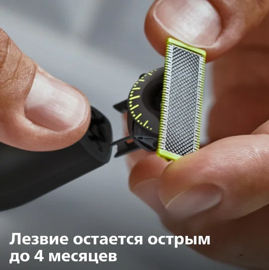 Триммер Philips OneBlade Pro QP6652/61 черный купить,NaN