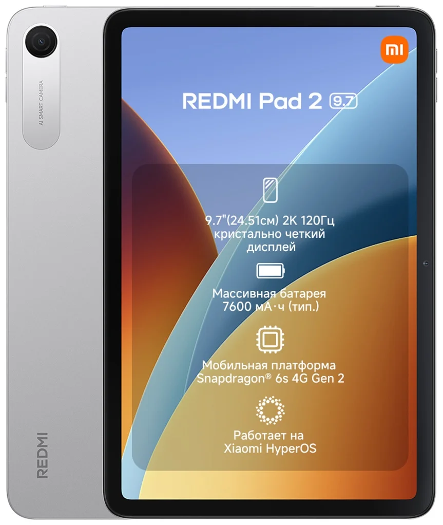 Планшет Xiaomi Redmi Pad 2 9.7" 4/128GB Silver