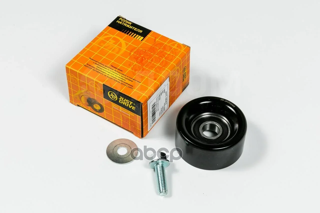 Ролик ремня приводного Just Drive JHT0065 купить,4868