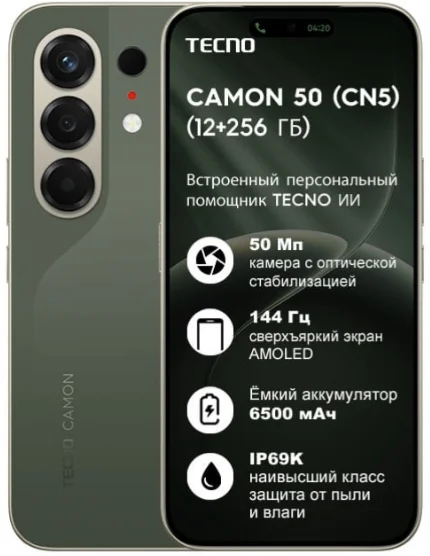 Смартфон Tecno Camon 50 4G 12/256GB Fir Green купить,286353