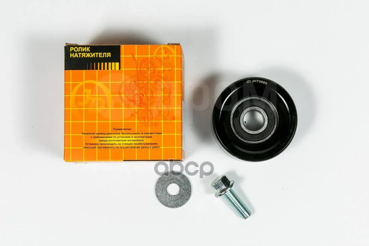 Ролик ремня приводного Just Drive JHT0065 купить,4868