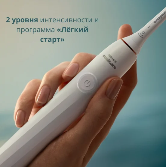 Электрическая зубная щетка Philips Sonicare 2100 HX4022/01 белый купить,NaN
