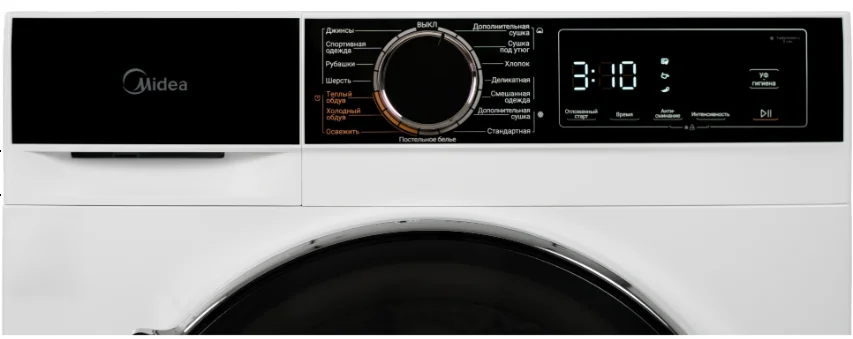Сушильная машина Midea MDA01H80/W-KZ белый, черный купить,221962