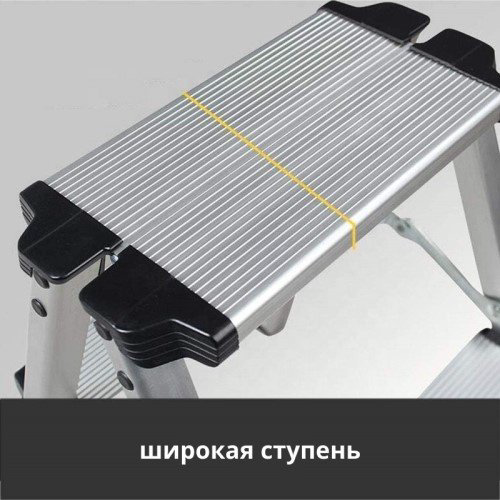 Стремянка двусторонняя алюминиевая Profset 1x5 ступеней купить,NaN