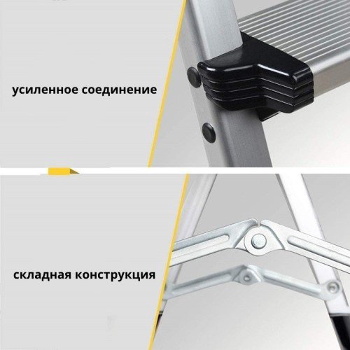 Стремянка двусторонняя алюминиевая Profset 1x5 ступеней купить,NaN