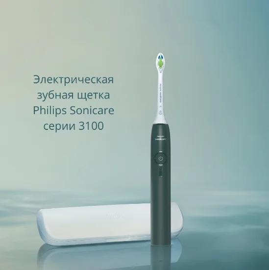 Электрическая зубная щетка Philips Sonicare 4100 HX4041/48 серый