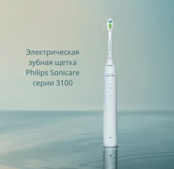 Электрическая зубная щетка Philips Sonicare 2100 HX4031/21 белый купить,NaN