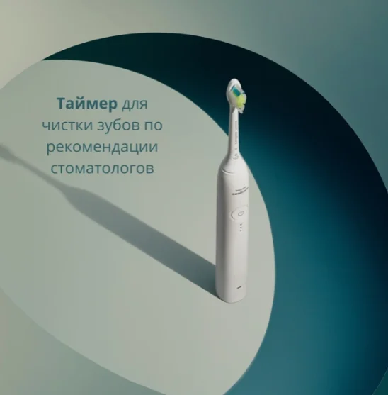 Электрическая зубная щетка Philips Sonicare 2100 HX4031/21 белый купить,NaN