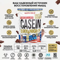 Протеин Qazprotein Micellar Casein молочный шоколад 900гр