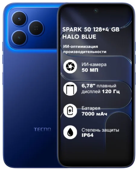 Смартфон Tecno Spark 50 4G 4/128GB Halo Blue купить,94990