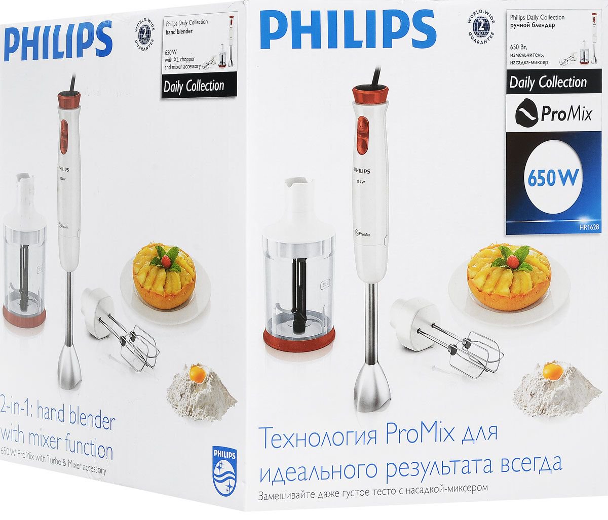 Блендер Philips HR1628/00 белый