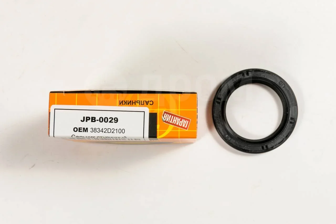 Сальник Just Drive JPB0029 купить,1200