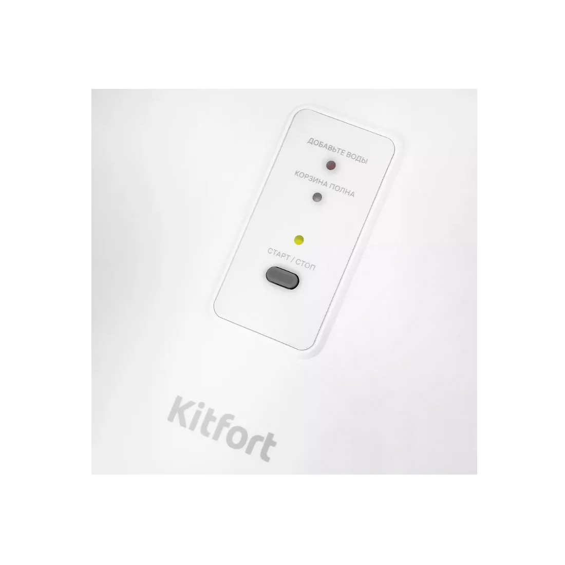 Льдогенератор Kitfort КТ-1815 белый