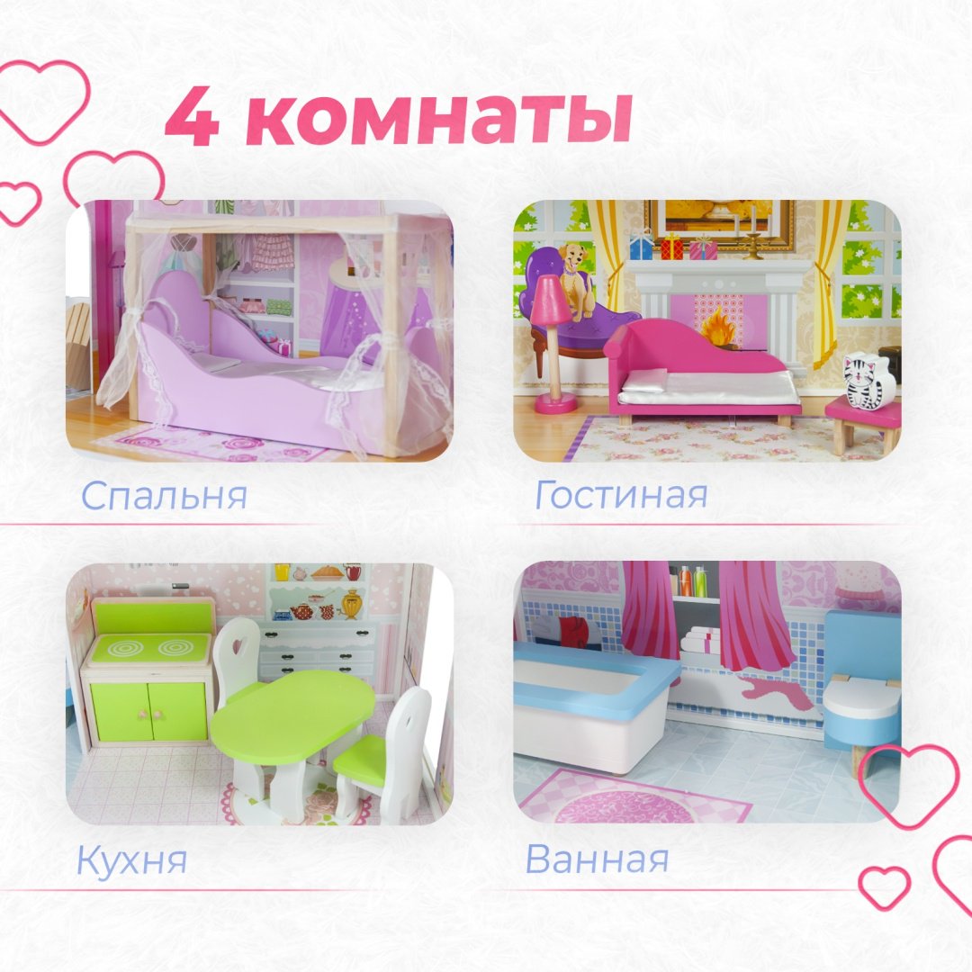 TOMIX Кукольный домик Aria 4107075 купить,0