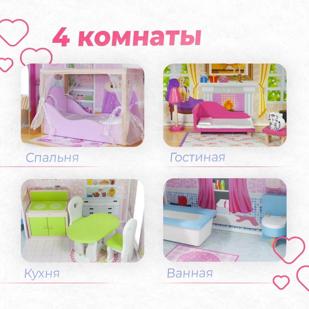 TOMIX Кукольный домик Aria 4107075 купить,NaN
