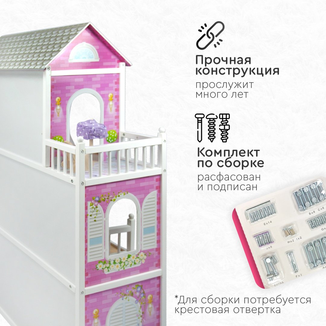 TOMIX Кукольный домик Aria 4107075 купить,0