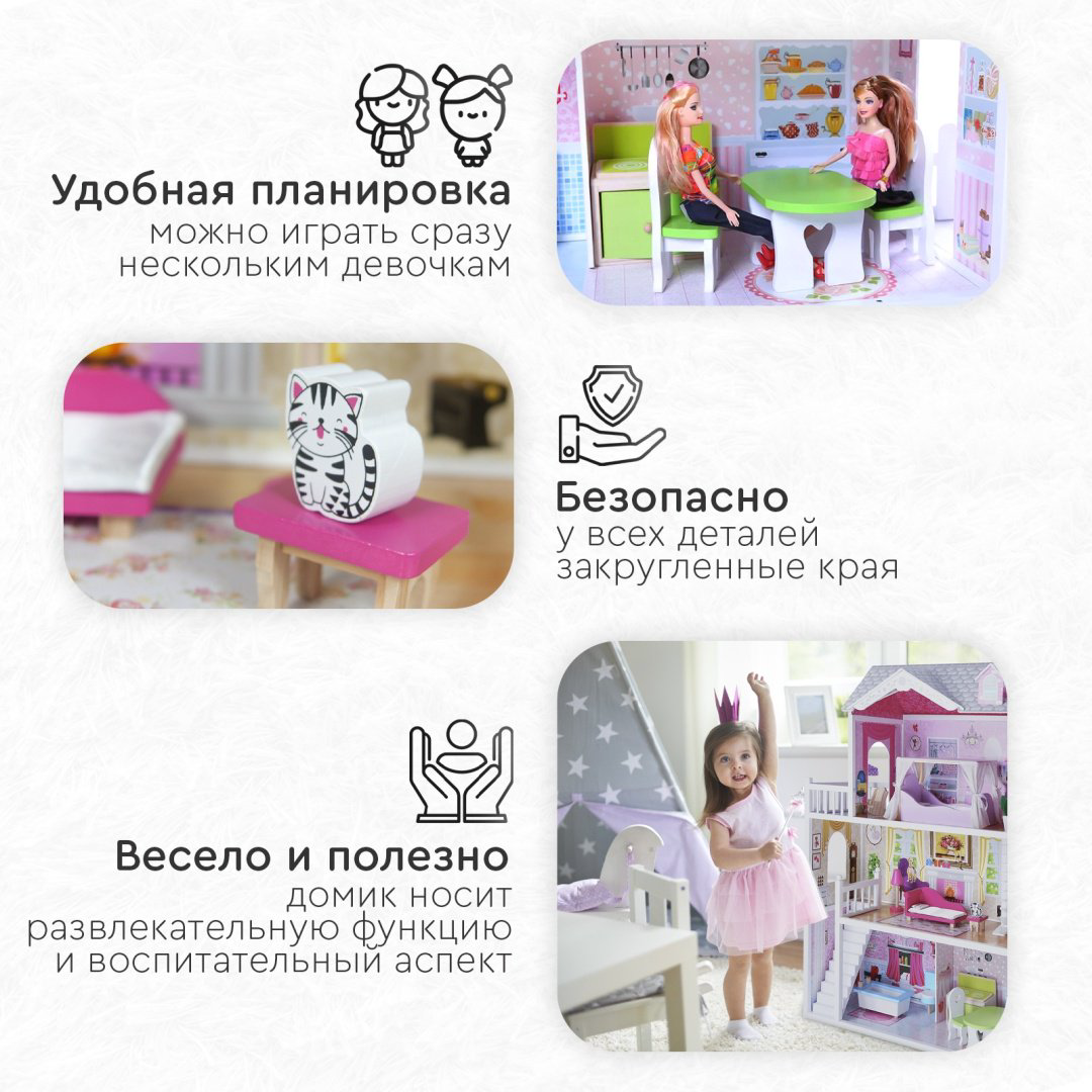 TOMIX Кукольный домик Aria 4107075 купить,NaN