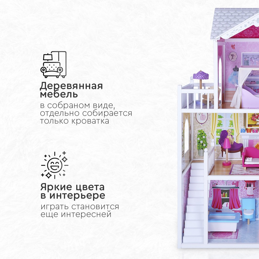 TOMIX Кукольный домик Aria 4107075 купить,0