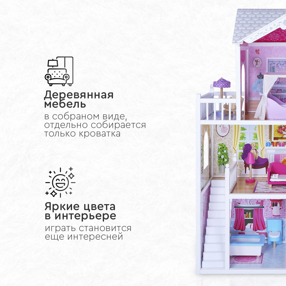 TOMIX Кукольный домик Aria 4107075 купить,NaN