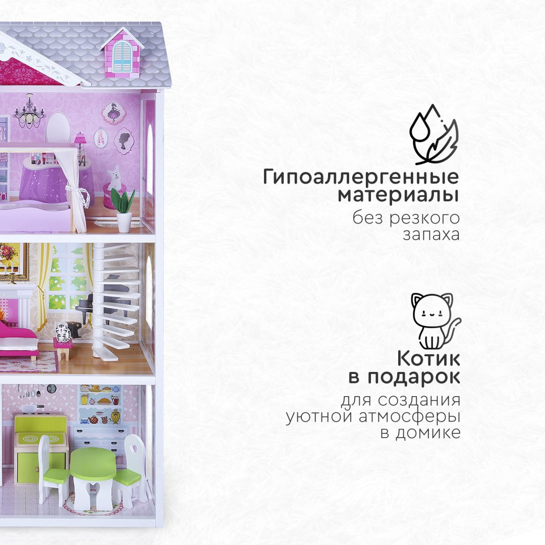 TOMIX Кукольный домик Aria 4107075 купить,NaN