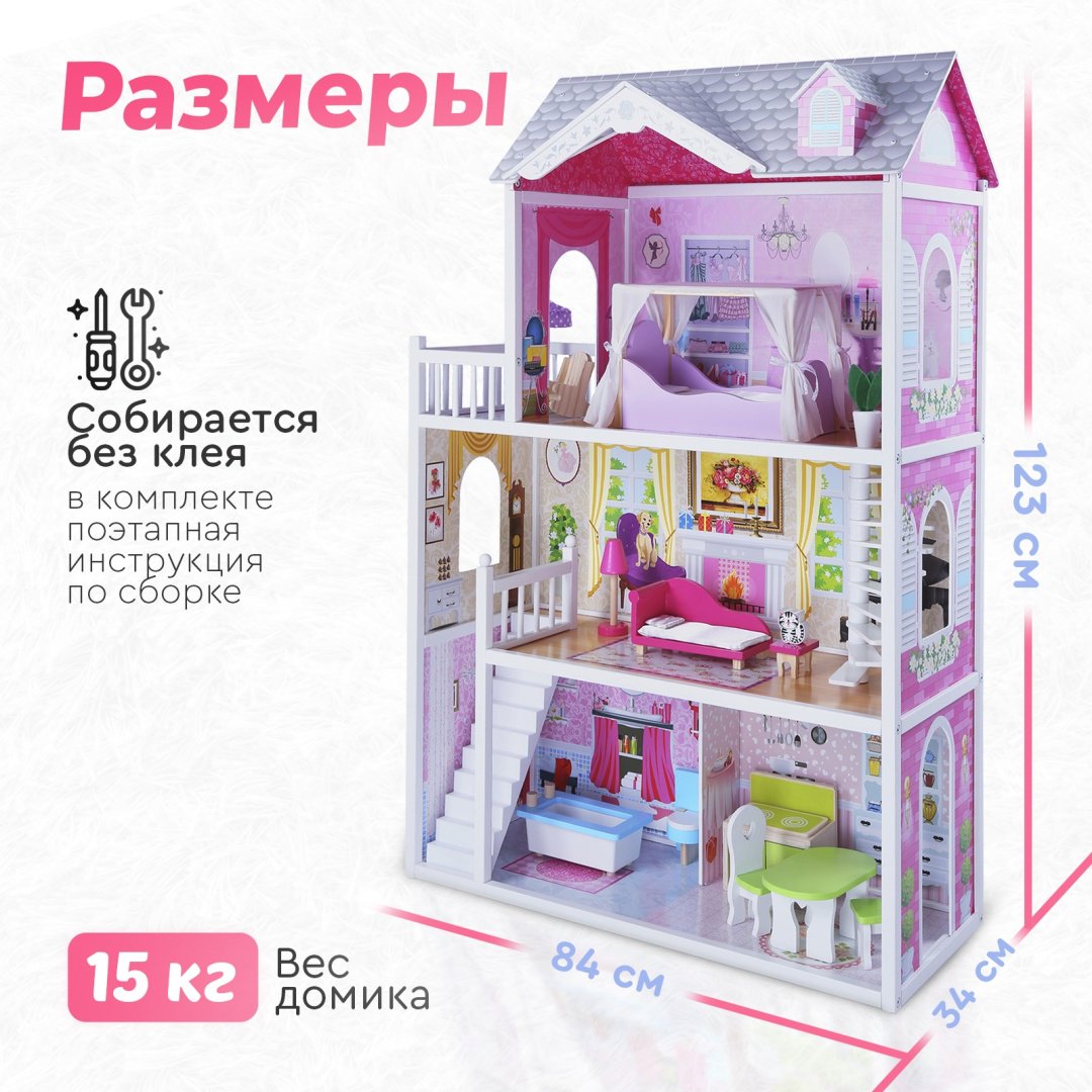 TOMIX Кукольный домик Aria 4107075 купить,0