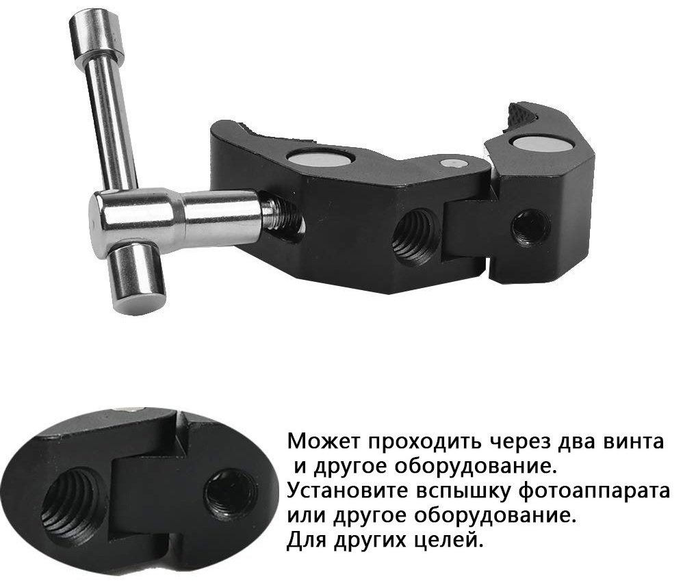 Настольный штатив DSLR Magic Arm купить,0