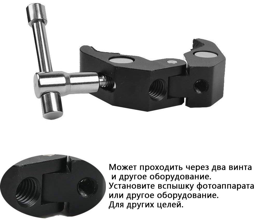 Настольный штатив DSLR Magic Arm купить,NaN