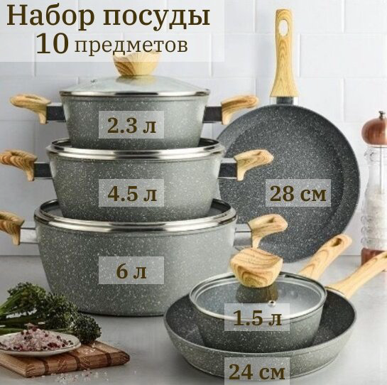 Смешанный набор 999001 10 в 1 купить,NaN