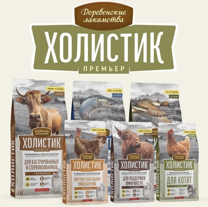 Корм Деревенские лакомства Холистик Премьер для котят курица 10 кг купить,0