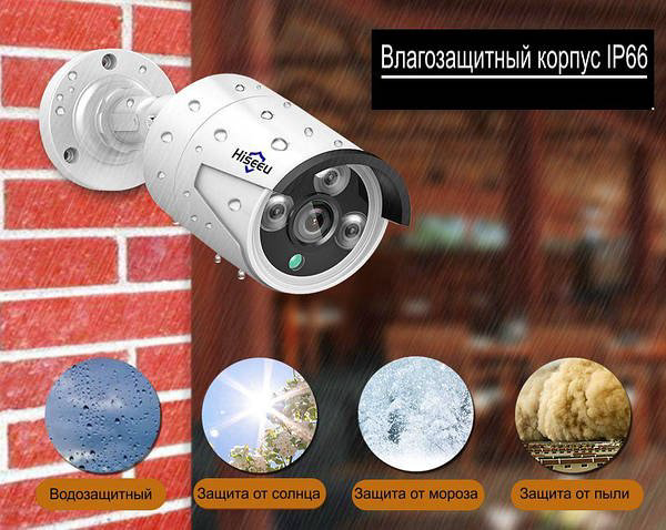 Hiseeu комплект видеонаблюдения POEKIT-4HB615, 5 расширение 3840x2160 купить,NaN